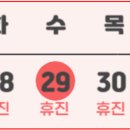 정릉바로척의원 이미지