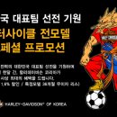 원정할인매장 이미지
