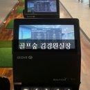 유통스크린 이미지