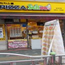 피자스쿨삼양점 이미지