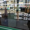 화로구이 - 관악구 | 화로구이