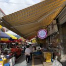 풍년떡집 | 인천떡케이크 부평시장떡집 풍년떡집 솔직방문후기