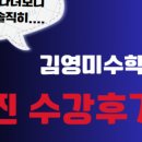 하백초등학교 이미지