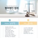 법무법인정석 이미지
