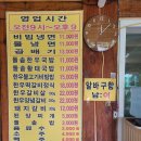 범서집 | 울산 울주 범서 맛집 이라는 밥집 초가집 후기 영업시간