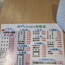 싱싱오징어바다의정부 이미지