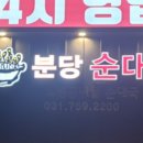 소담집 이미지