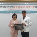 한국마취통증의학과의원 이미지