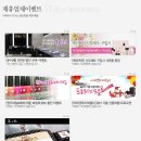 예스헤어샾 - 영도구 | [울산웨딩,웨딩박람회,울산결혼]'울산웨딩 박람회 명품웨딩초대전 더예웨딩'