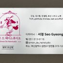철이헤어 이미지