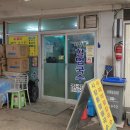 시장통할멈국수 이미지