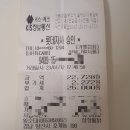 삼정통닭 이미지