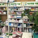 김해가축약품 이미지