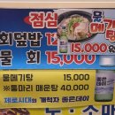 칠암아나구