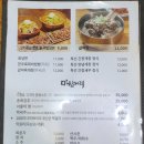 번동숯불갈비 이미지