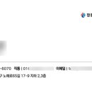 창동 미네랄 사우나 이미지