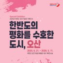 오산 이미지