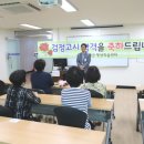 고졸 검정고시반 이미지