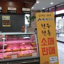 현풍상회 이미지