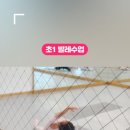 준발레학원 이미지
