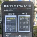 정인검도관 | 원남매 여름방학 - 하늘공원 / 에이플랜짐 / 정인검도관 / 돌미삼 / 조마루 감자탕 / 월계 이마트 롤링...