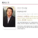 고려홍삼 이미지