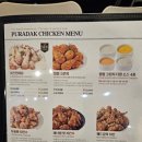 푸라닭속초 이미지