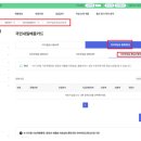 메디컬간호학원부설 요양보호사교육원 이미지