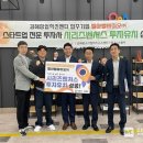 벨아벨바이오