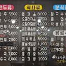 태산푸드 이미지