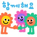 송도 RU 유도 GYM 이미지