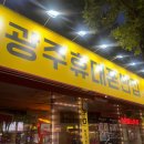 휴대폰 구입 성지, 광주휴대폰싼집 유텔레콤 양산동 노란집