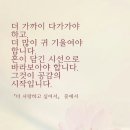 오늘의;한줄 이미지