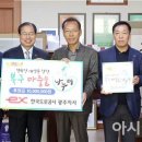 한국도로공사 광주지사 이미지