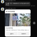 대전 현지인에게 추천받은 구움과자집 다소리과자점