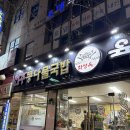 화성옥본점 | [수원 영통 맛집] 화성옥 : 속이 확 풀리는 인생 콩나물국밥 (해장 끝판왕)