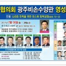 비손 이미지