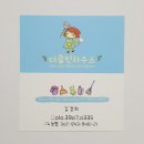 크린하우스금당대주점 | 순천입주청소/순천청소업체/ 금당 대주31평 이사청소 입니다
