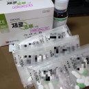 2019-주091 | (1)세 번째 태국 여행 시작! 인천에서 방콕 / 티웨이 A330 / 항공권