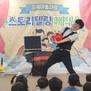 매곡초병설유치원 이미지