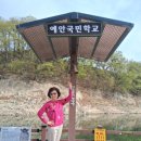 서부초교 이미지