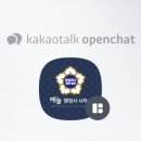 해냄행정사사무소 네이버블로그