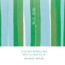 보라기술 이미지