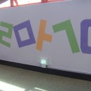 한신초등학교 이미지