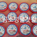 곰소아리랑식당횟집
