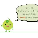 콩이랜드 이미지
