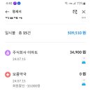 온누리청구약국 이미지