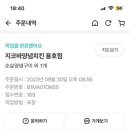 삼진식육점 이미지