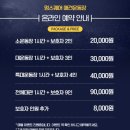 프라이빗 일산 애견카페, 일산 애견운동장 "멍스퀘어 애견운동장 일산점" 호두 뛰뛰 후기