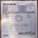 올바른공임